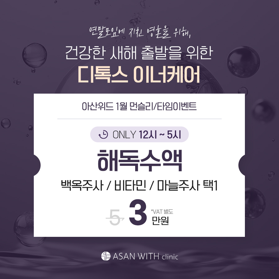 1월 먼슬리 체험권